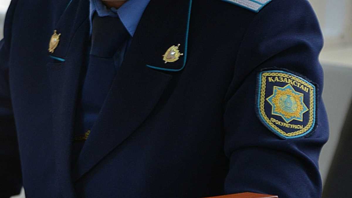 Назначены прокуроры восьми областей Казахстана