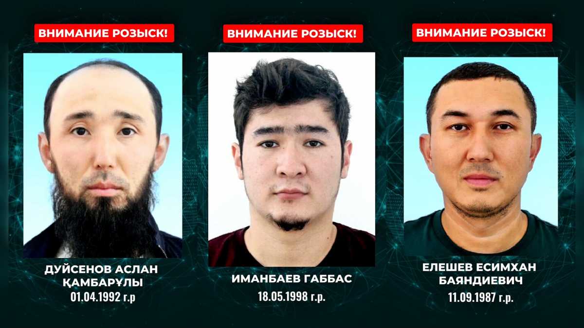 Вывод более 46 млрд тг из ЕНПФ: АФМ разыскивает владельцев фиктивных стоматологических клиник