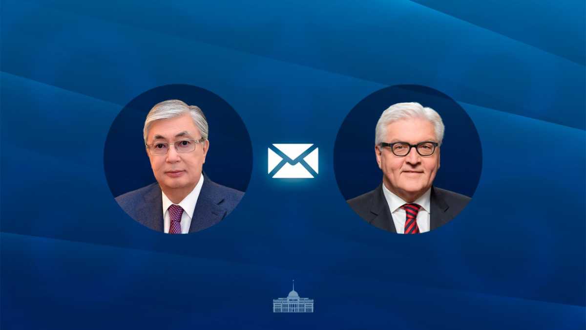 Токаев поздравил президента ФРГ с Днём германского единства