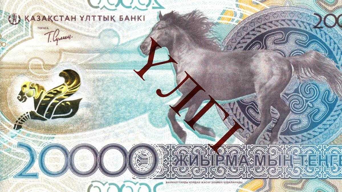 В Нацбанке РК рассказали, зачем обновляют дизайн тенге
