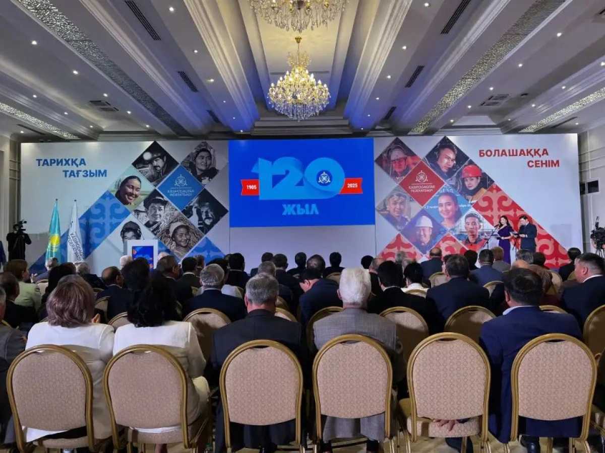 В Астане прошел торжественный форум, посвященный 35-летию Федерации профсоюзов