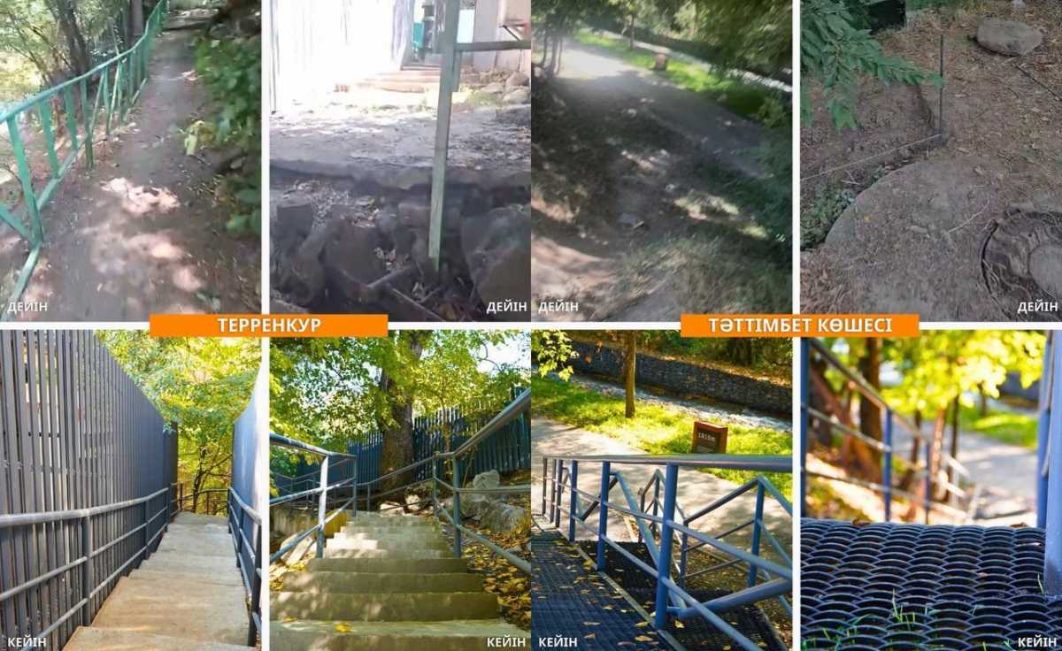 В Медеуском районе Алматы обновили более 280 метров лестниц по обращениям жителей