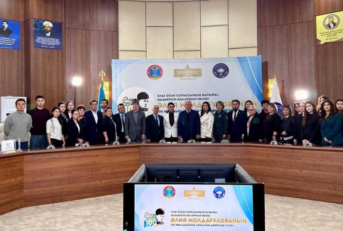 Торжество в честь 100-летия Алии Молдагуловой провели в Астане