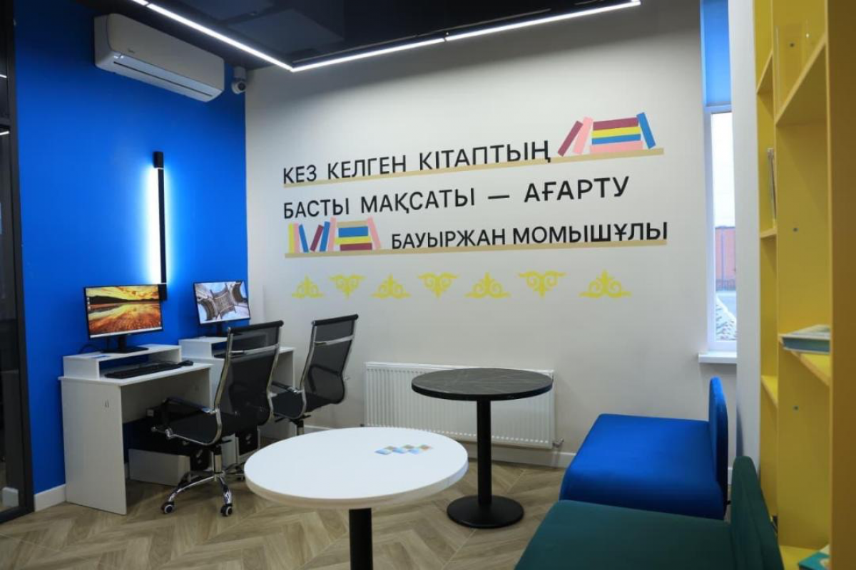 Новая детская библиотека открылась в Астане