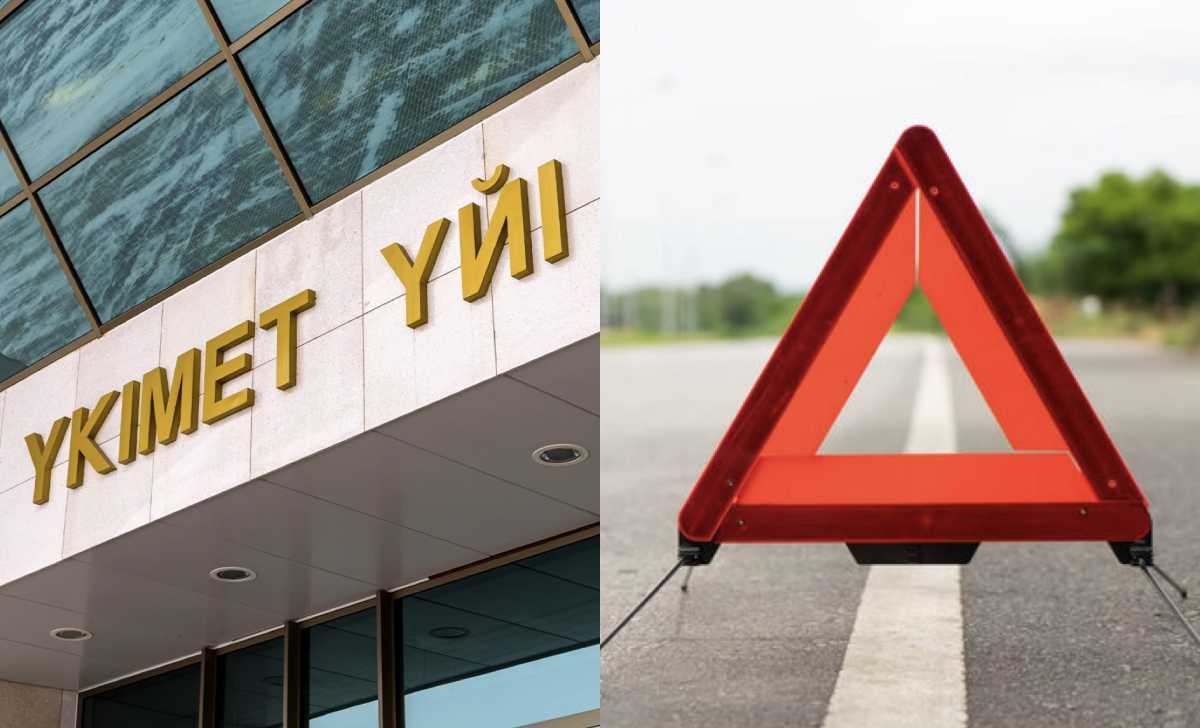 Создана Правительственная комиссия по расследованию причин ДТП в Актюбинской области