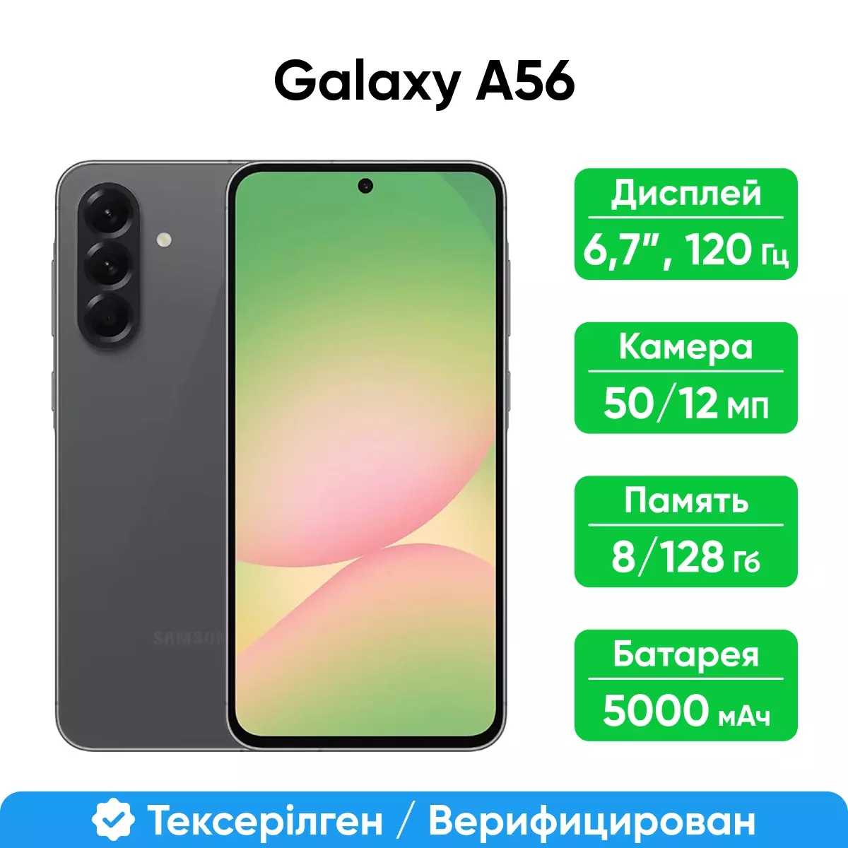 Почему Samsung остаётся самым популярным Android-смартфоном