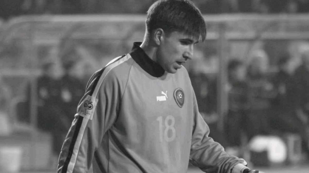 Ушёл из жизни бывший вратарь национальной сборной Казахстана