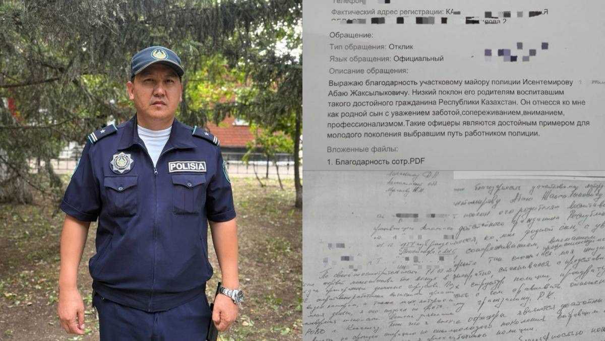 Участковый помог вернуть пенсионеру более полумиллиона тенге в Акмолинской области