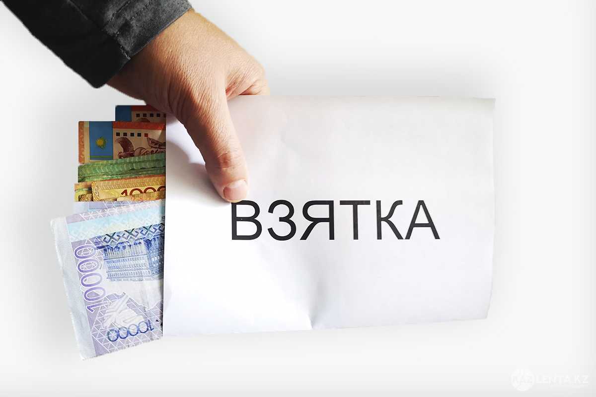 Более 80 коррупционных правонарушений зарегистрировали в Казахстане за месяц