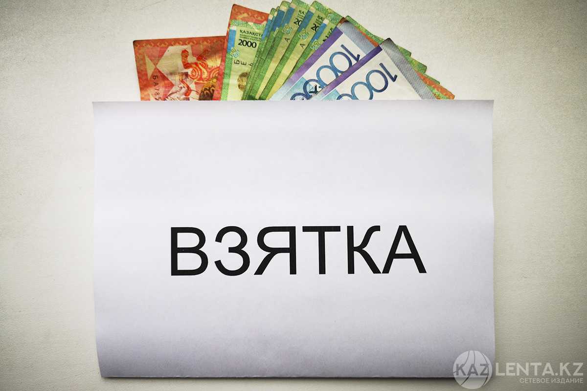 Многомиллионный штраф заплатит чиновник за получение взятки в Актюбинской области