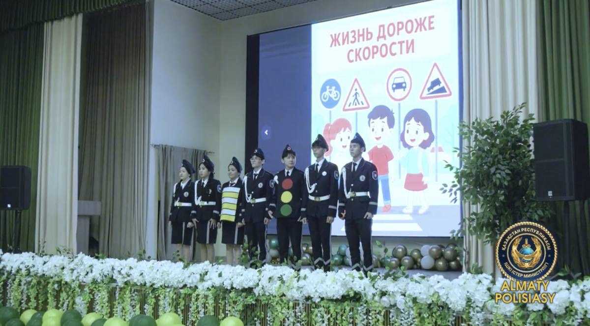 Неделя безопасности дорожного движения стартовала в Алматы