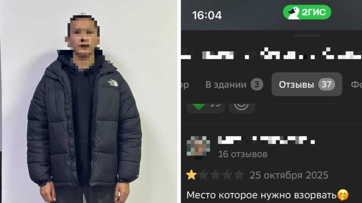 Угроза взрыва в комментариях: опасная «шутка» обернулась задержанием для жителя Алматы