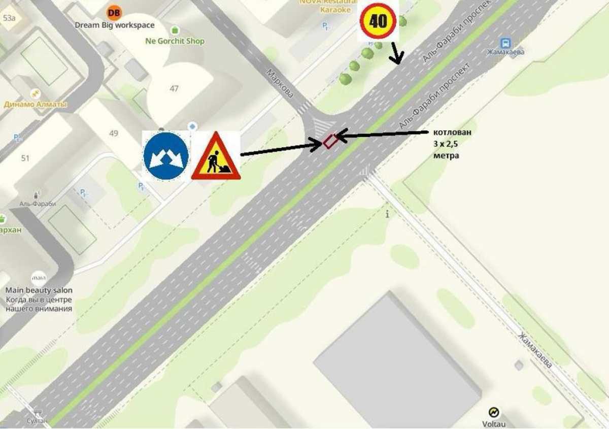 В Алматы временно ограничат движение на участке ул. Маркова из-за работ на инженерных сетях