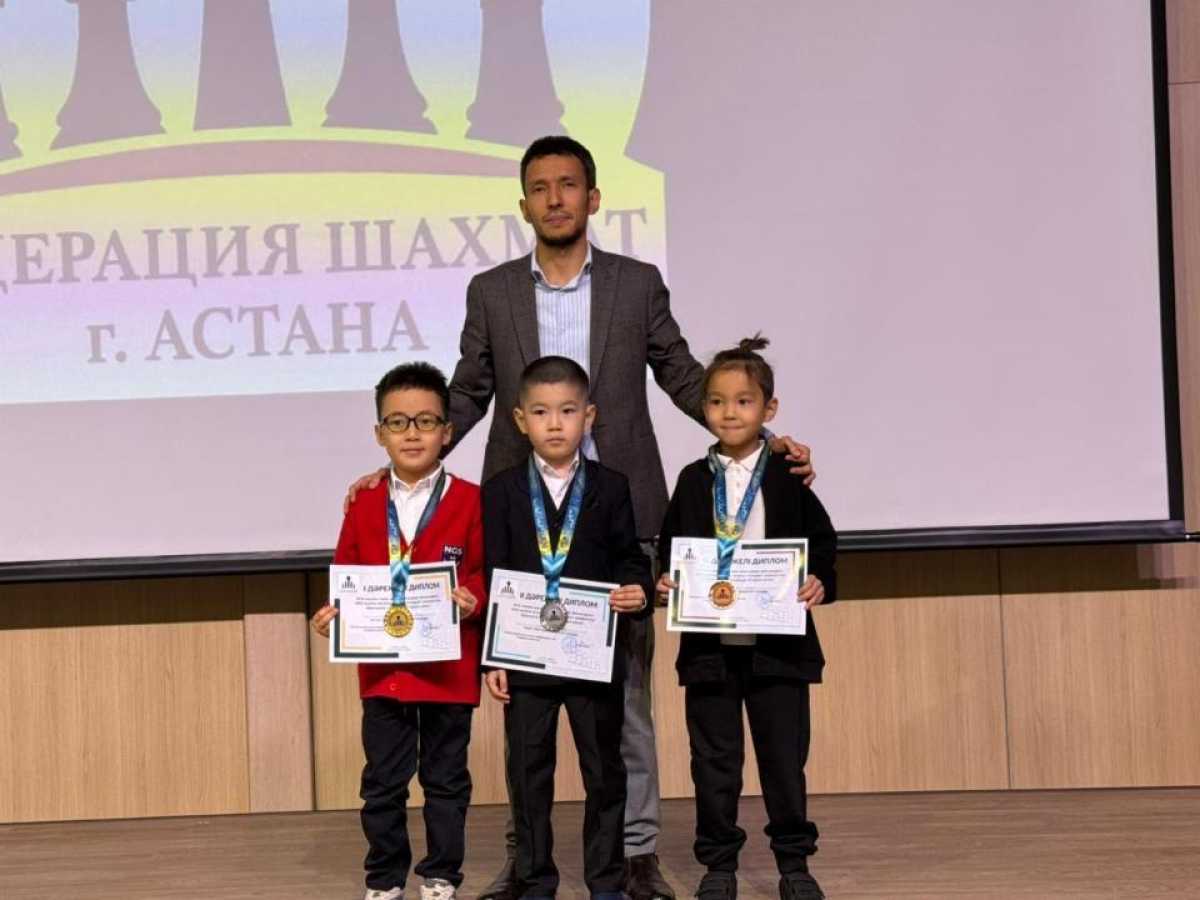 В Астане определили победителей детского чемпионата города по классическим шахматам