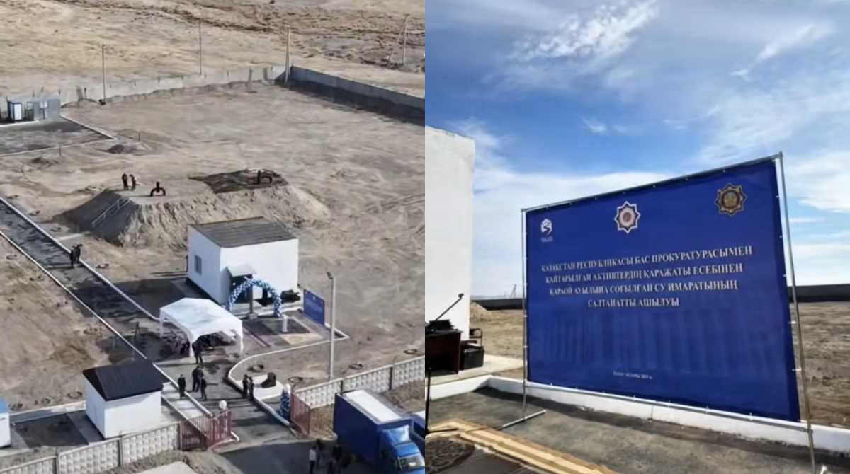 Жители одного из сёл Жамбылской области получили доступ к питьевой воде благодаря возвращённым активам