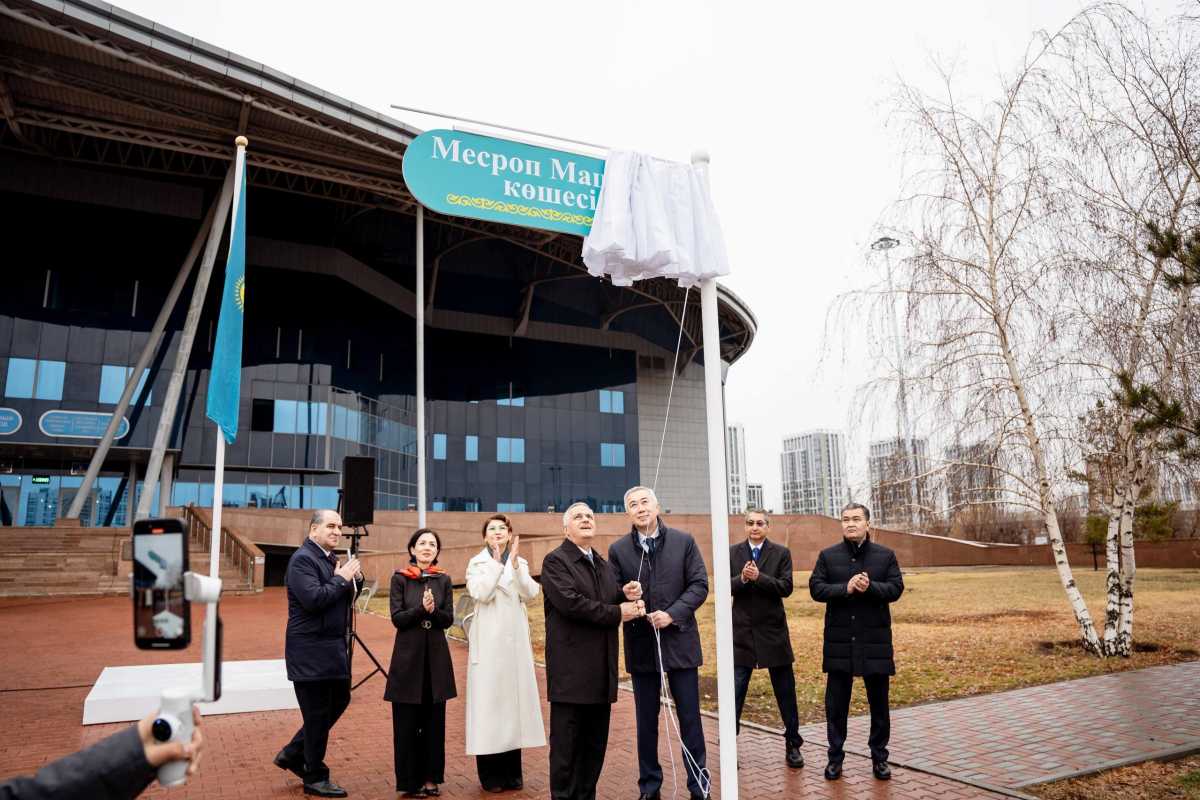 Улицу Месропа Маштоца открыли в Астане