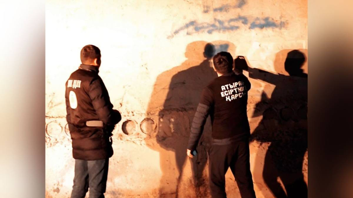 Более 20 наркограффити уничтожили в Атырау