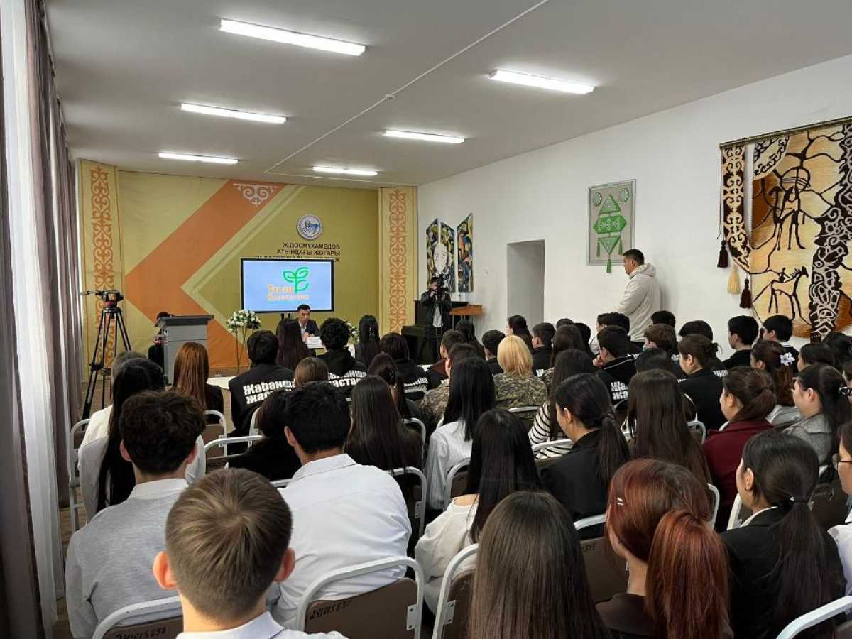«Таза Қазақстан» – важный шаг к повышению экологической ответственности молодежи