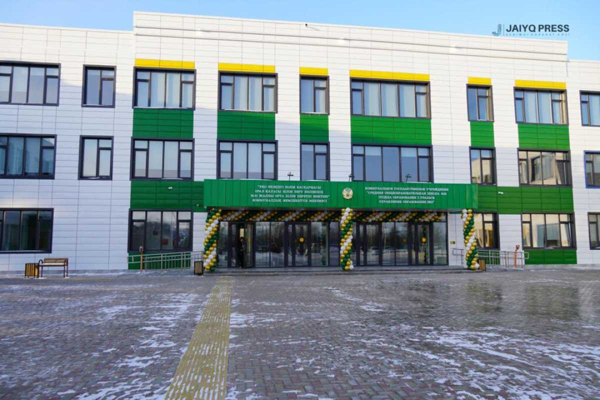 Как обновляется система школьного образования в ЗКО