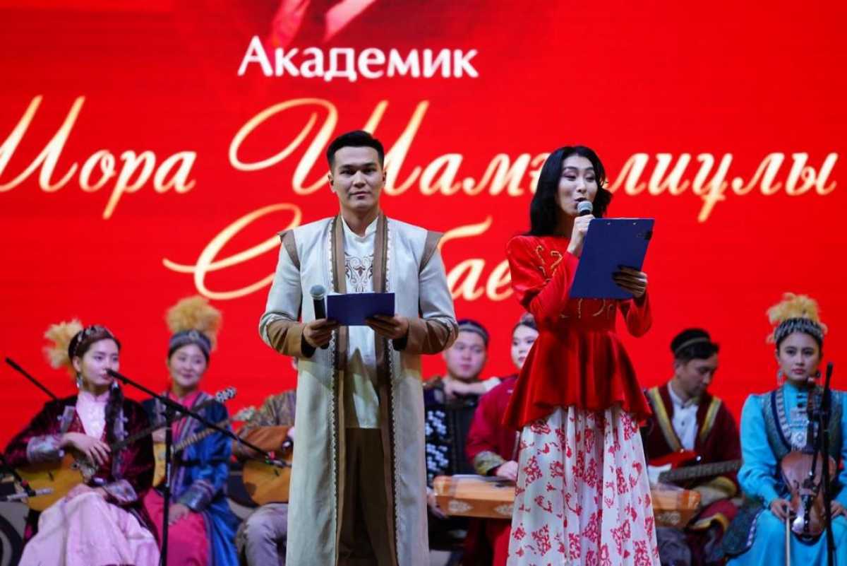 Юбилей академика Шоры Шамгалиулы Сарыбаева, посвящённый 100-летию со дня рождения