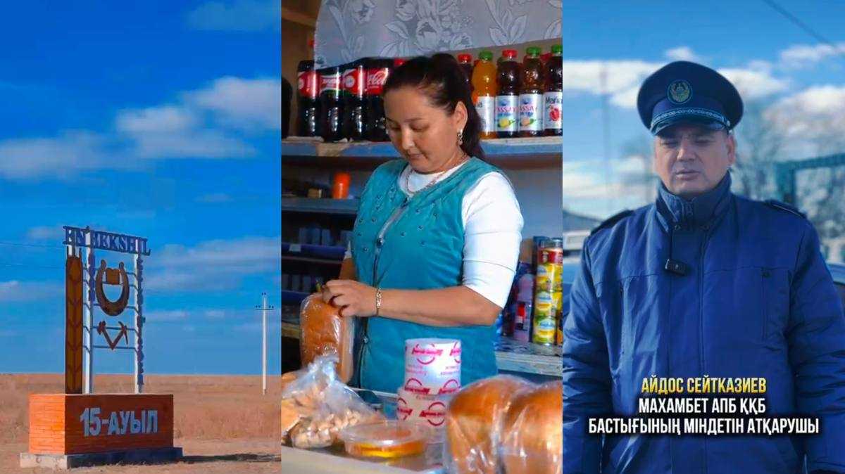 Ещё одно село отказалось от алкоголя в Атырауской области