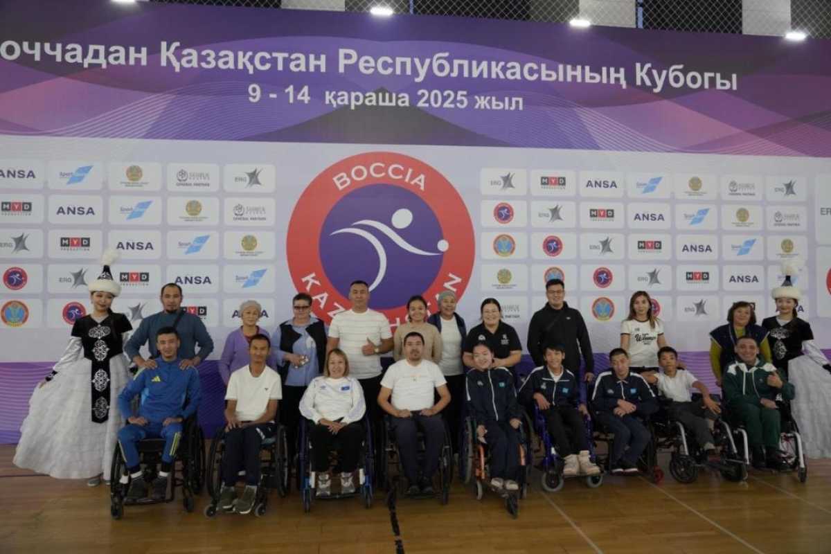 В Астане наградили победителей и призеров Кубка Казахстана по бочча