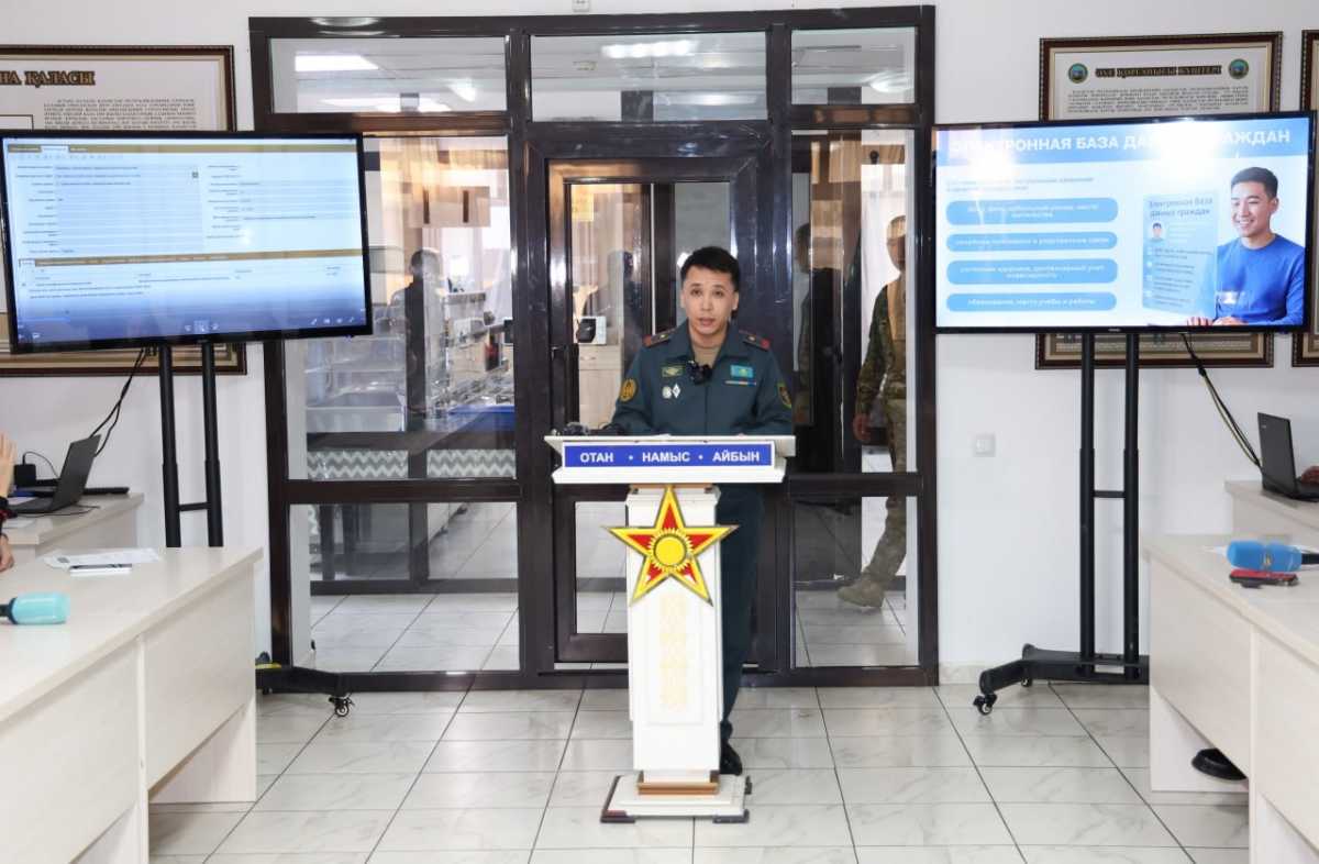 Призыв без справок: в Астане показали возможности «Smart военкомата»