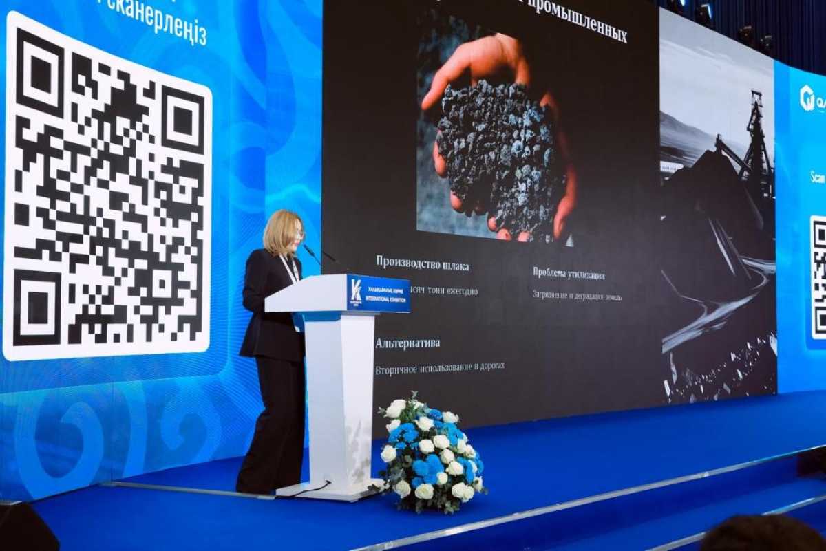 Международная конференция «Дороги и инновации» стартовала в Астане: Эксперты из 20 стран делятся технологиями