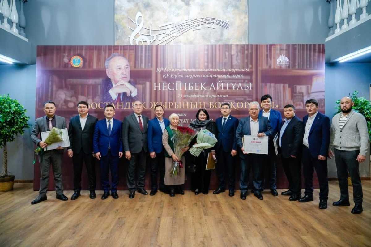«Бостандық жырының бозжорғасы»: победителей республиканского конкурса поэтов-писателей наградили в Астане