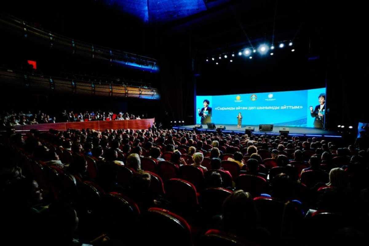 «Ценность. Личность. Будущее»: в Астане прошёл международный педагогический форум