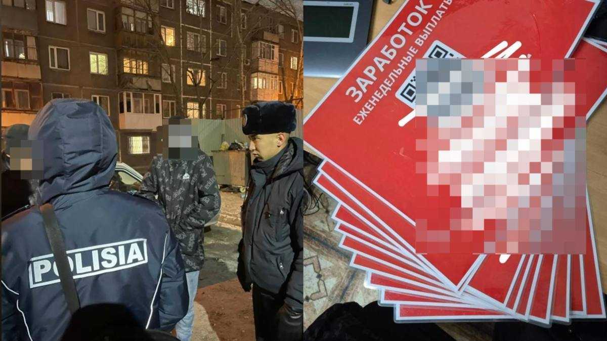 Работали за «дозу»: расклейщиков рекламы «скорости» задержали в Карагандинской области