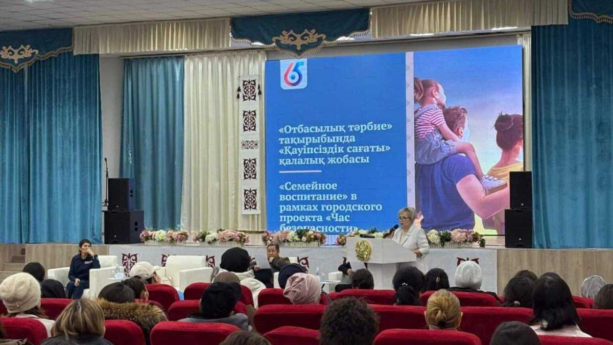 «Закон и порядок»: для родителей учеников провели «Часы безопасности» в школах Астаны