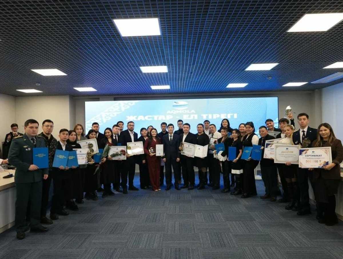 В Акмолинской области отметили активную молодежь