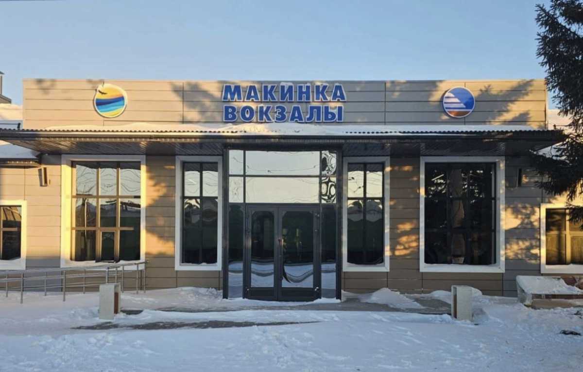 От областных центров до сёл: в Казахстане продолжается реконструкция железнодорожных вокзалов