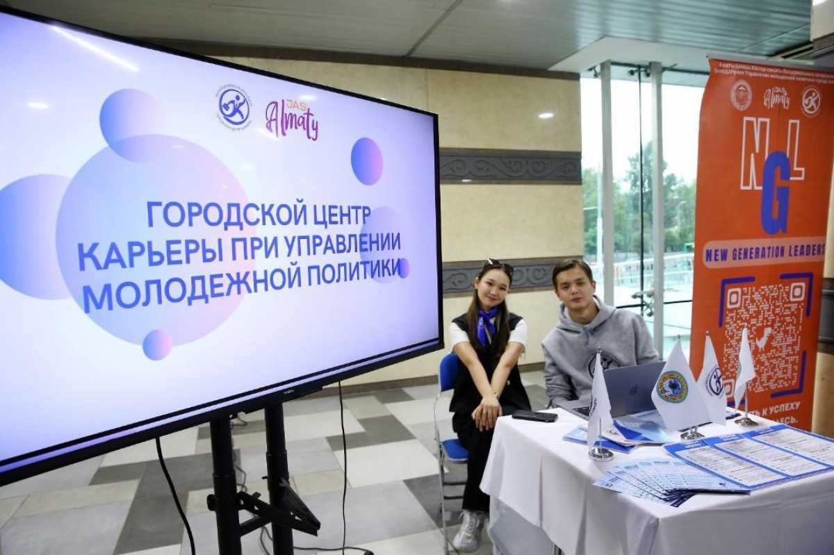 Почти 20 тысяч молодых людей трудоустроили в Алматы с начала года
