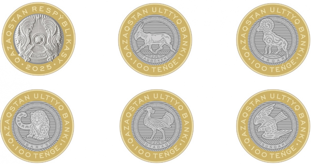 Снежный барс, сайгак и сокол появились на монетах в Казахстане