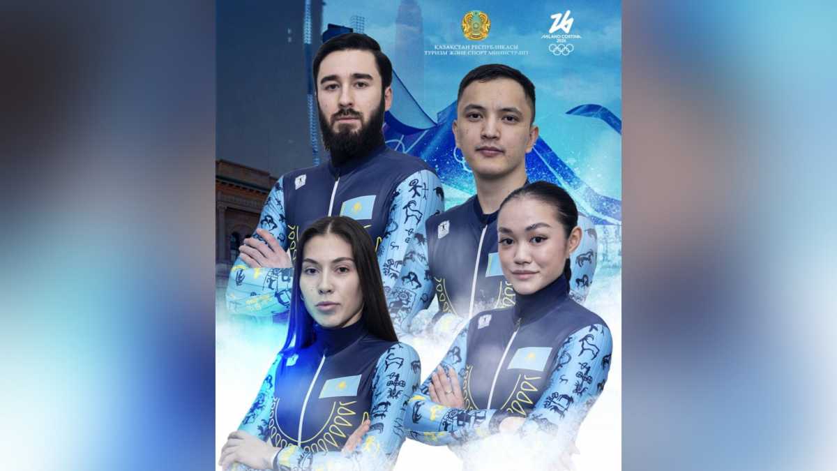 Определён состав национальной сборной Казахстана по шорт-треку на зимнюю Олимпиаду–2026 в Милане
