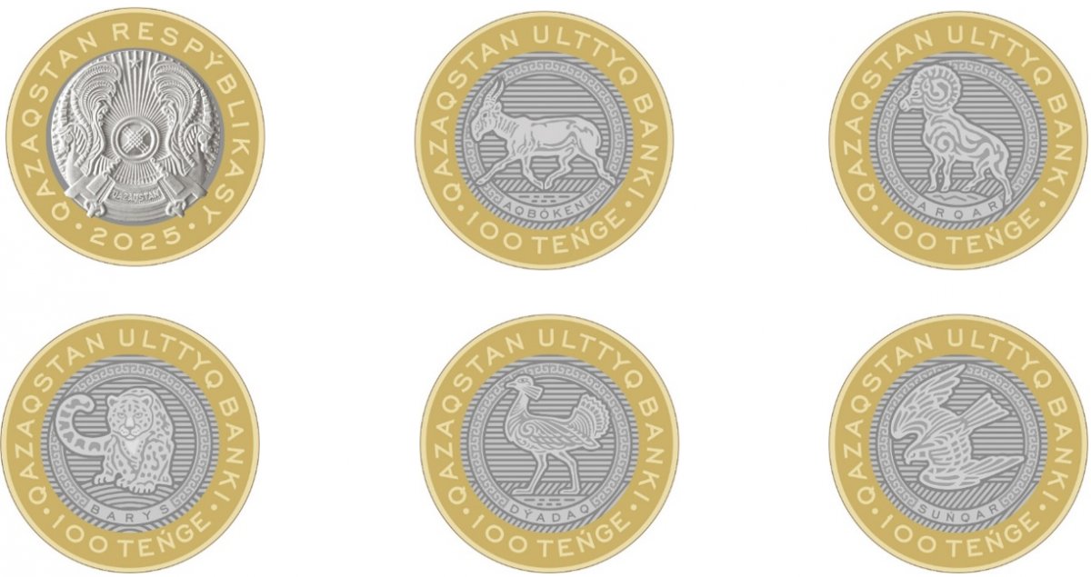 Снежный барс, сайгак и сокол появились на монетах в Казахстане