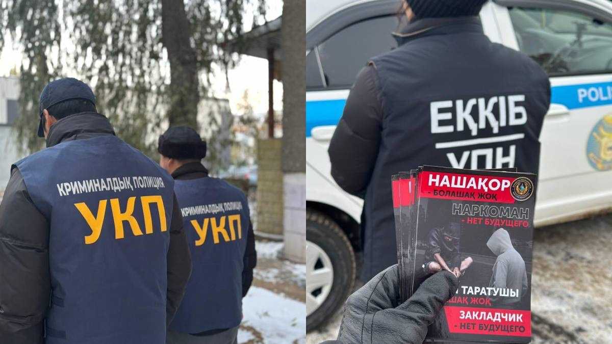 Более 450 кг наркотиков изъяли в Павлодарской области