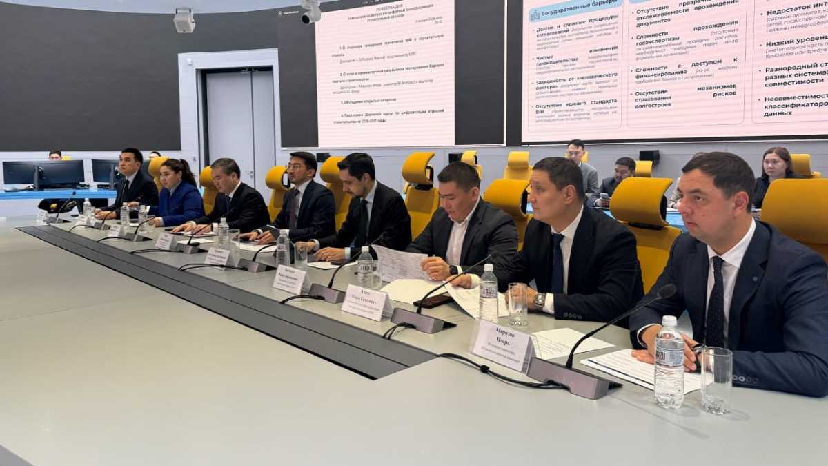 В Казахстане утвердили план цифровизации строительной отрасли