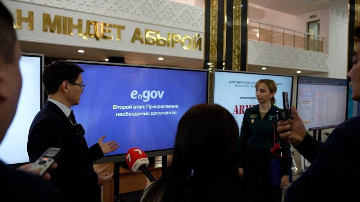 Проект «Smart военкомат»: справка о степени годности к воинской службе доступна на портале e-Gov по одному клику