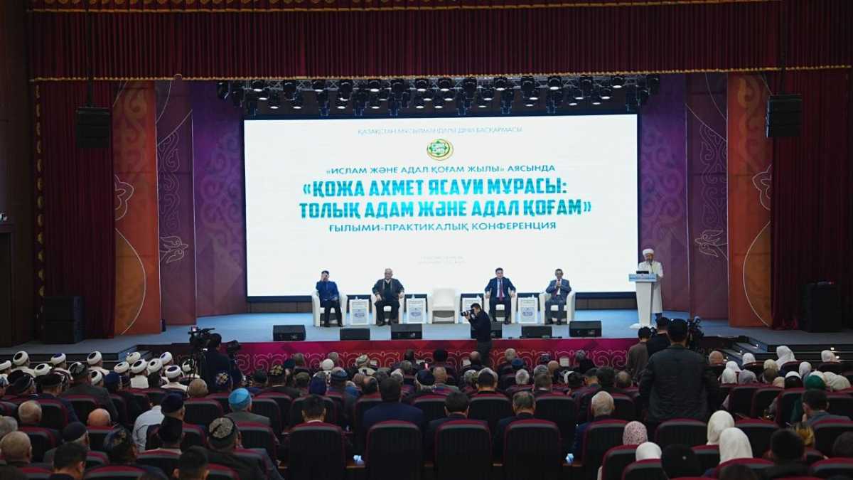 Туркестан как культурная столица: Эксперты на конференции о роли наследия Ясауи в воспитании молодежи