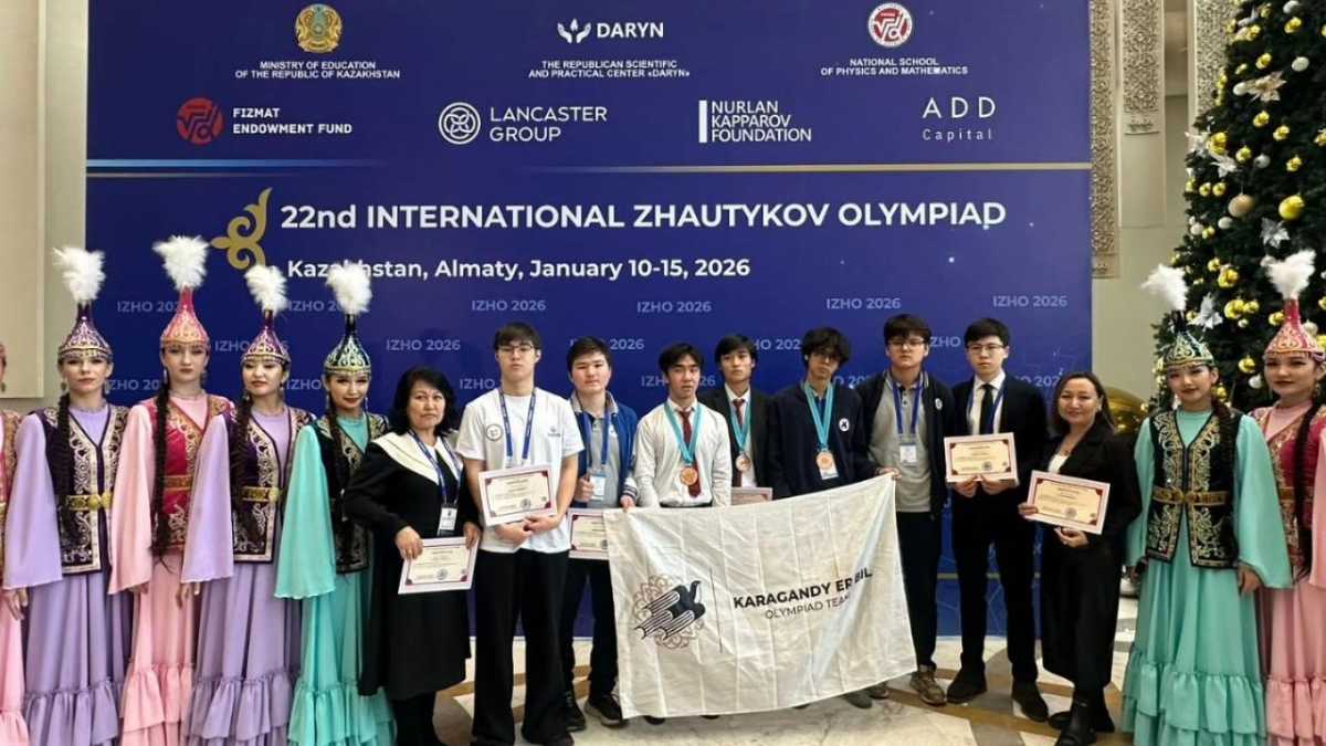Карагандинские школьники стали призёрами Международной Жаутыковской олимпиады