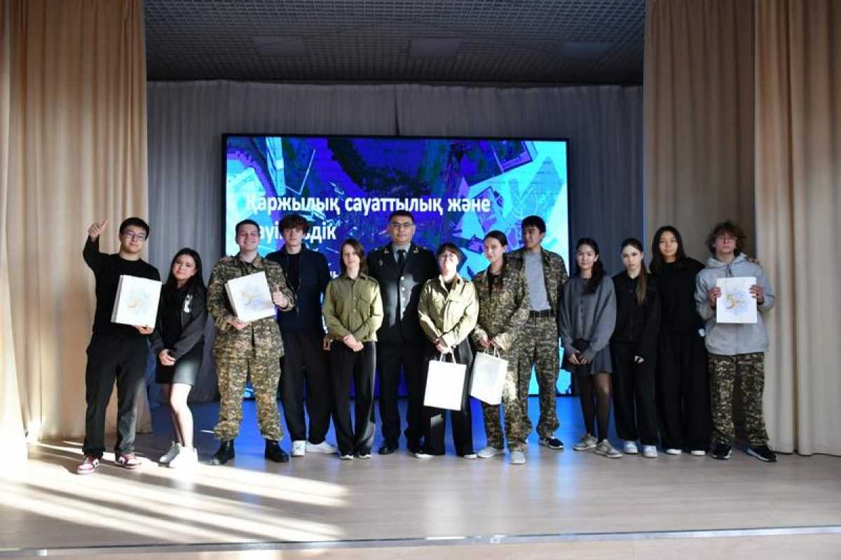 Как не стать жертвой мошенников: интерактивные уроки прошли в школах Карагандинской области