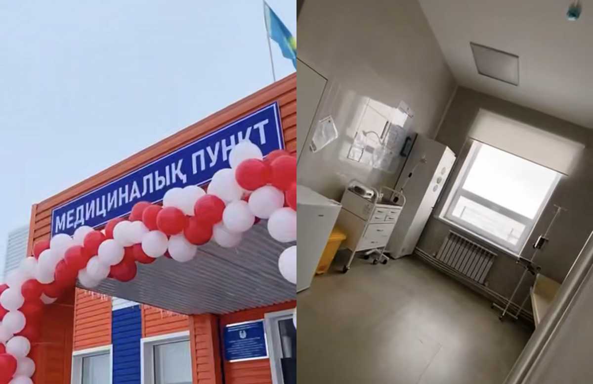 Новый медпункт, построенный за счёт возвращённых активов, открыли в Актюбинской области