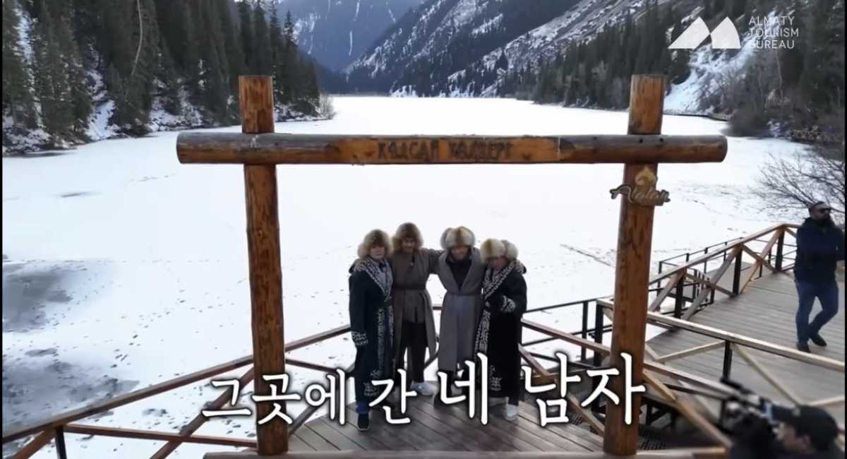 Алматы покажут в одном из самых популярных телешоу Южной Кореи