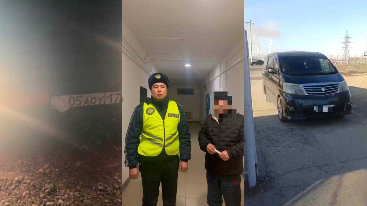 Полиция выявила факты сокрытия номерных знаков в Жамбылской области