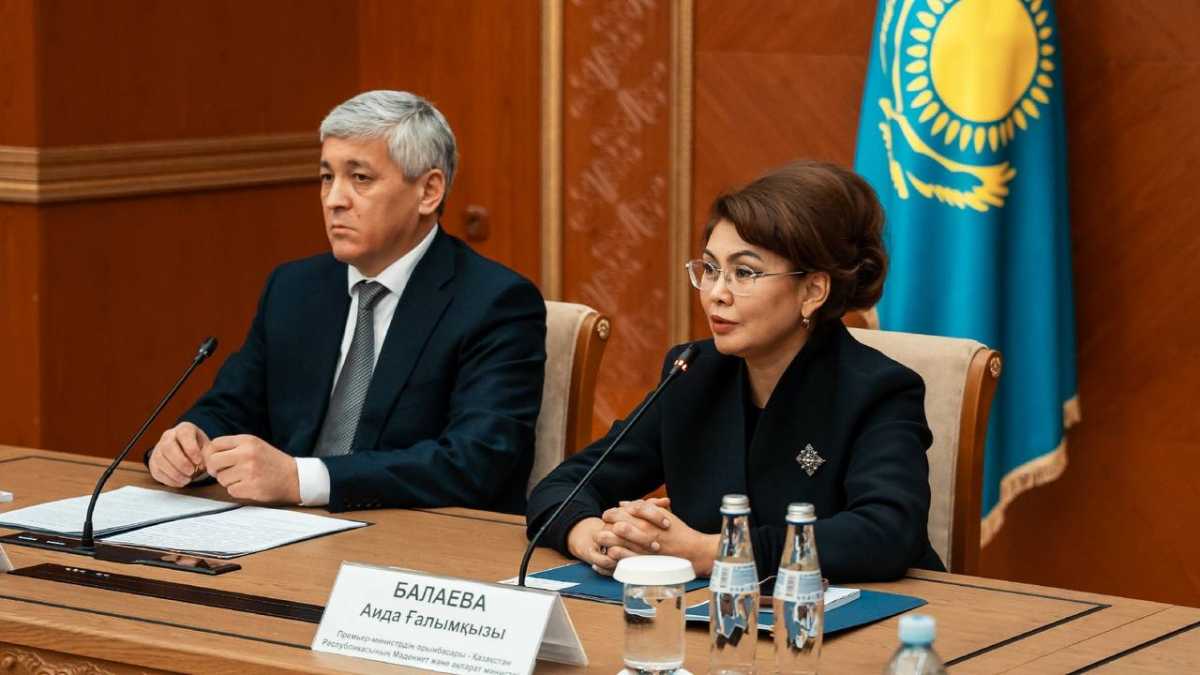 Аида Балаева поручила повысить качество соцуслуг в Карагандинской области