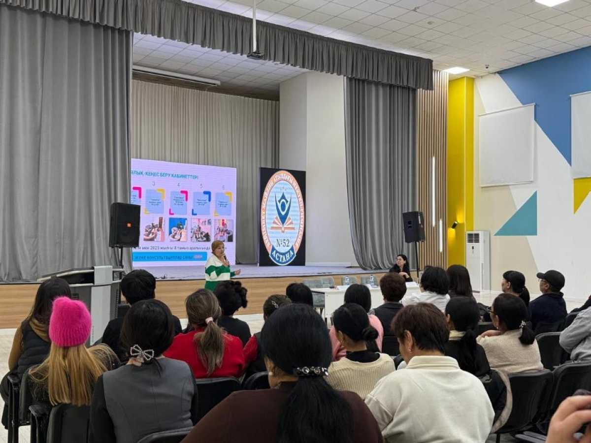 «Закон и порядок»: профилактический час безопасности прошёл в Астане