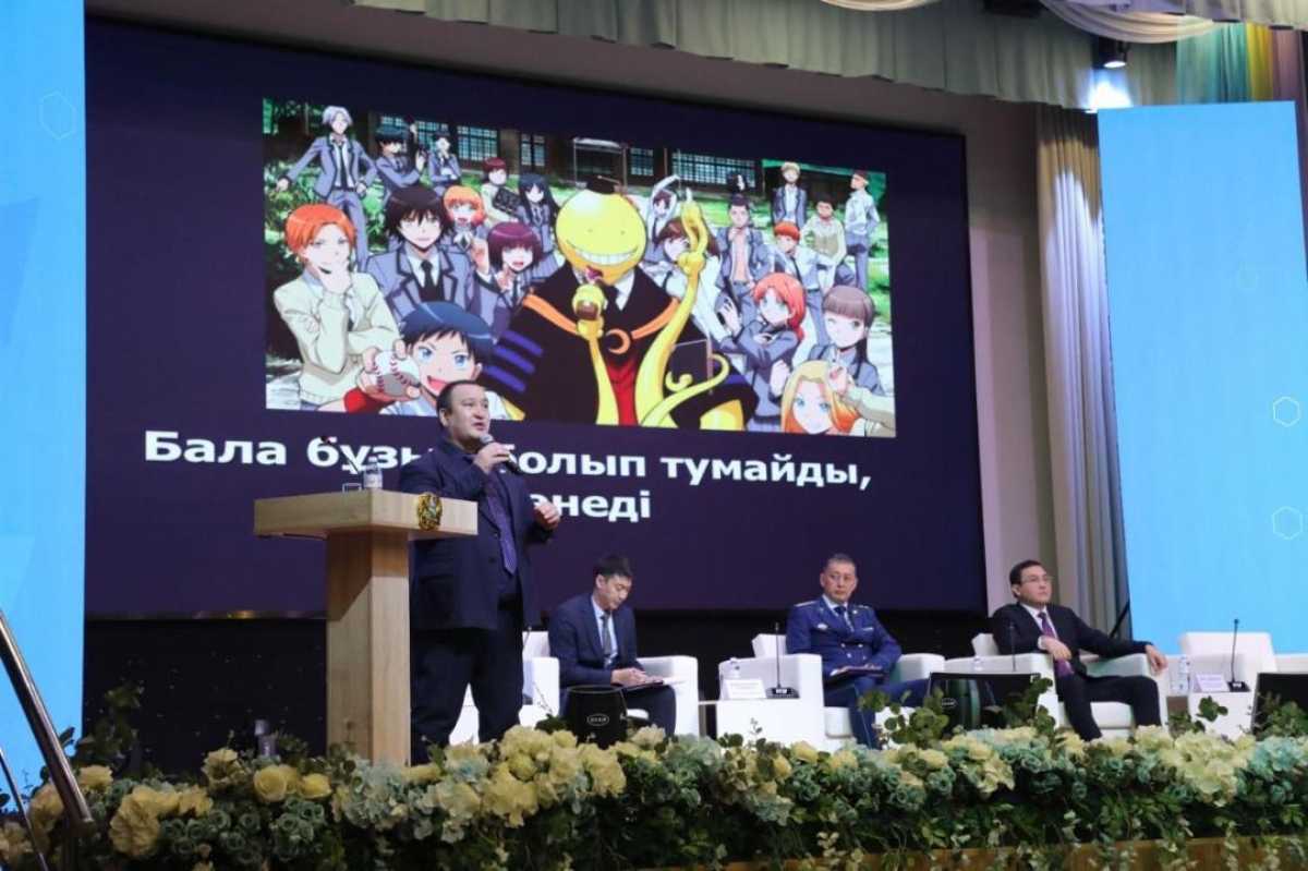 Форум отцов прошёл в Алматы